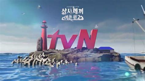 Program tv stacji tvn na 14 dni. 즐거움의 시작, tvN이 더 커졌습니다. tvN, O tvN, tvNgo! - YouTube