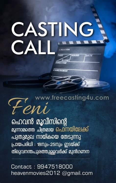 Koode new malayalam movie,video songs,lyrics,cast and crew,release date CASTING CALL FOR MALAYALAM MOVIE "FENI (ഫെനി)"