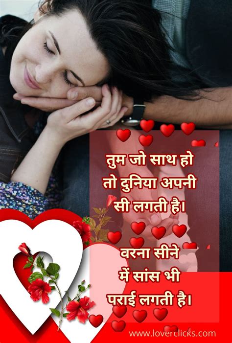 I've been looking all over for you. best whatsapp love status in hindi. Today love shayri poetry hindi images - HINDI URDU SHAYRI IMAGES | Love shayari romantic, Love ...