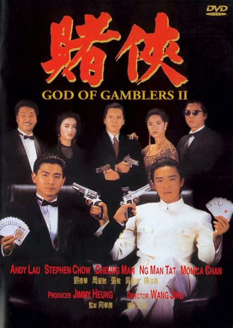 Unable to let sleeping dogs lie, a rival brings the retired titular casino lord back into business by. L² Movies Talk: God of Gamblers 2 賭俠