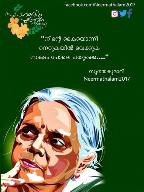 Pin by Sandia Caine on entebook. com | Malayalam quotes ...