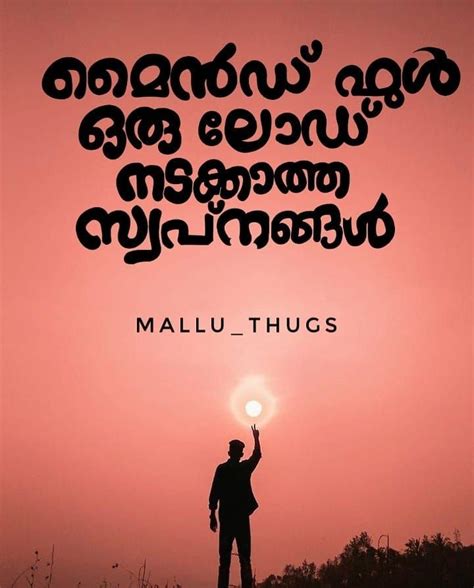 Nora mørk gjorde comeback i treningska. Malayalam typography | Inspirational quotes, Malayalam quotes, Quotes