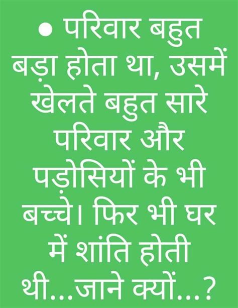 Whenever i remember my childhood days, i feel happy and delighted. Pin by Raju Collection on Good Quotes | Childhood memories, Family memories, Childhood