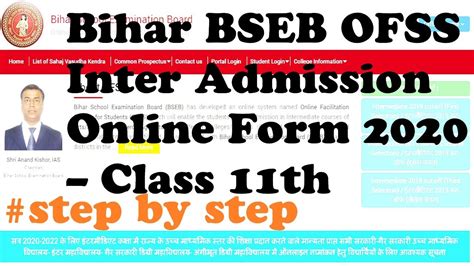 Moreover, interested students can apply for the seats left vacant after being filled by all the candidates. Bihar BSEB OFSS Inter Admission Online Form 2020 - Class ...