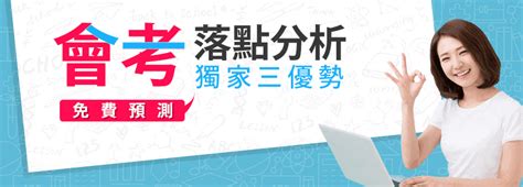 주기적으로 영상 올라오니 많이들 팔로 해주세요. 國中會考落點分析-選填志願首選樂學網