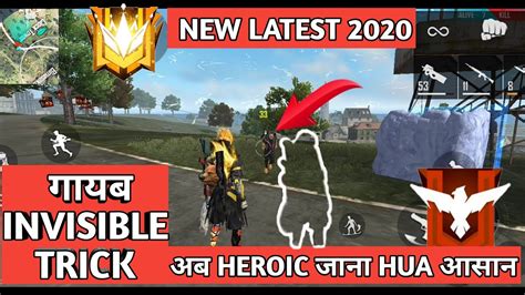 In addition, its popularity is due to the fact that it is a game that can be played by anyone, since it is a mobile game. free fire invisible trick|गायब हो जाओ|free fire tips and ...