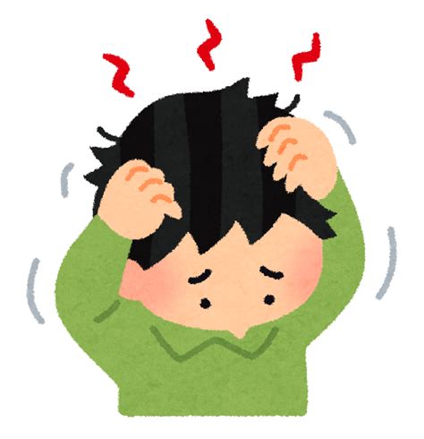 頭が痒い人のイラスト | かわいいフリー素材集 いらすとや