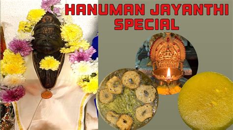 Hanuman jayanthi 2021 is being celebrated on thursday, 27 april 2021 and this festival is celebrated on full moon day during chaitra month. Hanuman Jayanti Special by Revathy Shanmugam - YouTube