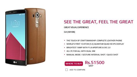 Smartphone with 5.5 inch display, 16 megapixel ois camera, android 5.1. LG G4 official price for India confirmed as INR 51,500 ...