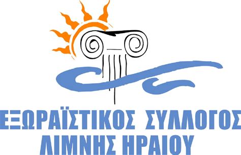 Eκτακτα μέτρα προστασίας των εργαζόμενων λόγω του καύσωνα που σαρώνει τη χώρα, προανήγγειλε ο υπουργός προστασίας του πολίτη μιχάλης χρυσοχοΐδης, μετά τη σύσκεψη στη γενική γραμματεία πολιτικής προστασίας. www.perahora.gr: ΗΜΕΡΙΔΑ ΓΙΑ ΤΗΝ ΔΑΣΟΠΡΟΣΤΑΣΙΑ ΤΟΝ ...