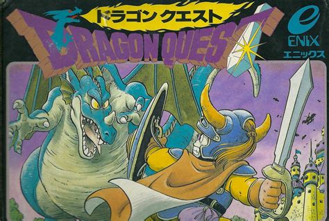 Aug 04, 2021 · dragon quest ii: Dragon Quest 1 - Dragon Quest Wiki