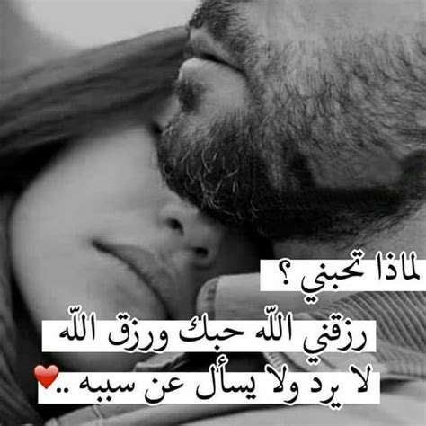 اجمل صور حب وعشق ساخنة 2019 عليها كلام حب صور حب رومانسية جدا كلام بالصور صور حب معبره رسائل غرام عبارات مصوره لحظات رومانسية بين الولاد والبنات المرتبطين. Smalaks: مكتوب عليها بوستات حب ساخنه جدا