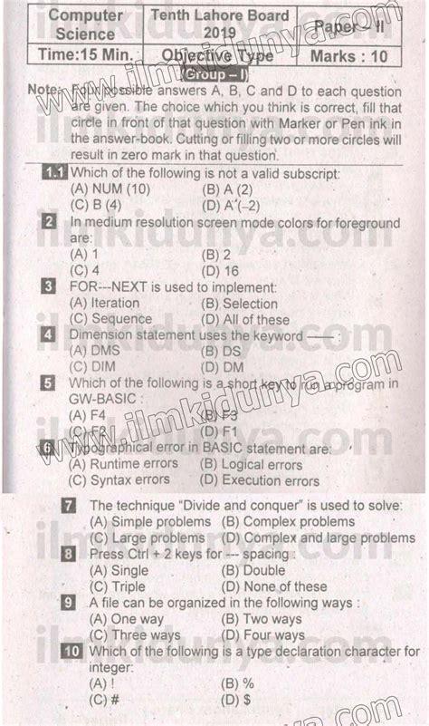 English and urdu medium category : Past Papers 2019 Lahore Board 10th Class Computer Science ...