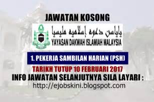 Ianya memberikan anda peluang pekerjaan dan memaparkan jawatan kosong dengan mudah. Jawatan Kosong Yayasan Dakwah Islamiah Malaysia Malaysia ...