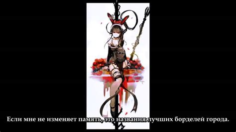 Your destiny is to become a warlord. Overlord Drama CD Том 1, трек 02 из 10 русские субтитры ...