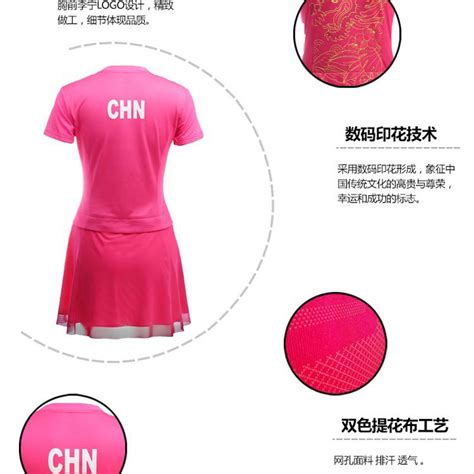 Table tennis had appeared at the summer olympics o. Women Table Tennis Dress 2016 Olympics CHN Table Tennis ...