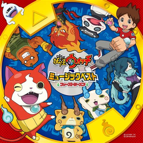 Understand that this is a mini review for a reason. Yo-Kai Watch Music Best First Season музыка из игры