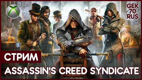 There is no ng+, and unfortunately the only way to start a new game is to go into the application saved data management option in the playstation settings and. ASSASSIN'S CREED SYNDICATE | СТРИМ - 13.05.2020 | XBOX ONE S | GEK70RUS - YouTube