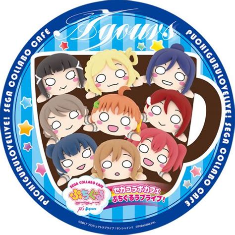 May 05, 2021 · ラブライブ聖地の青山のカフェの評判. セガコラボカフェ ぷちぐるラブライブ! 特製ビッグコースター ...