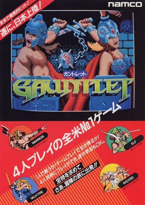 Upload, livestream, and create your own videos, all in hd. Gauntlet - 1985 #gaming #80s #gauntlet | Retro ...