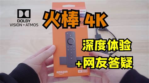 Now, install the netflix app. Fire TV Stick 4K 双杜比火棒4k 深度体验和网友答疑(Support Netflix 4K,HDR ...