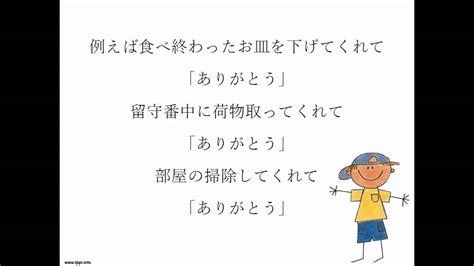 つらい目・鼻の症状を 緩和させる方法 小鼻の上のくぼみにある「鼻通（びつう）」というツボを、指で上下に50～60回こすると鼻の通りが アレルギー症状を引き起こすヒスタミンの働きや粘膜の炎症を抑える薬で 花粉症を悪化させないために. うつ病の症状に効く救いの言葉 - YouTube