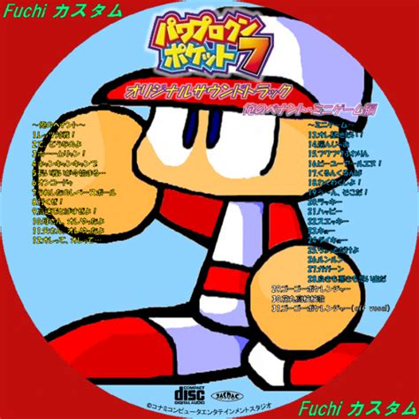 Search the world's information, including webpages, images, videos and more. トップ 100+ パワポケ7 ヒーロー - 新しい壁紙HD
