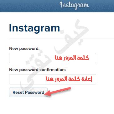 كيف استرجع حسابي في الانستقرام بعد تهكيره. كيف استرجع حسابي في الانستقرام deleted instagram account ...