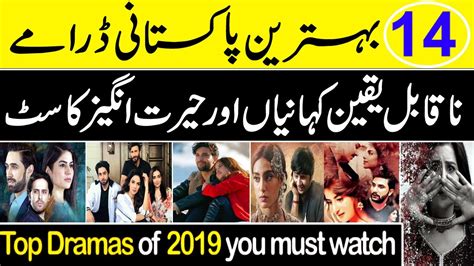 Watch this shows with english subs here amzn.to/33thw9j amzn.to/33thw9j. Best Pakistani Dramas 2019 | Incredible Stories and ...