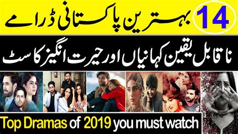 5 drama melayu paling top & trending 2019. Best Pakistani Dramas 2019 | Incredible Stories and ...