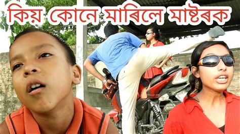 Maybe you would like to learn more about one of these? assamese comedy video,assamese funny video,telsura video ...