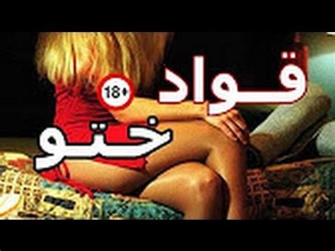 Maybe you would like to learn more about one of these? Filmizle للكبار فقط - Ø³ÙƒØ³ Ø´ÙˆØ§Ø±Ø¹ Ø§Ù…Ø±ÙŠÙƒØ§ Ø³Ø§Ø ...