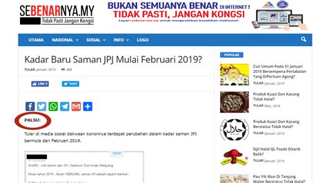 Cara semak saman polis trafik, jpj dan aes secara online dan sms. Latest scam is an SMS list of "JPJ samans". But then JPJ ...