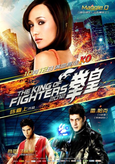 The king of comedy (self.movies). The King of Fighters