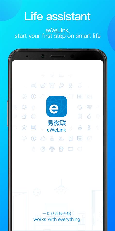 Ewelink smart home. EWELINK приложение. Умный дом EWELINK. EWELINK Виджет Android. EWELINK В mi Home.