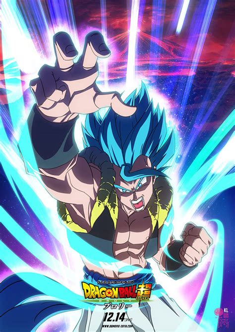 After broly's unstoppable power proves too much for goku and vegeta to handle even in their super saiyan god forms, they resort to the fusion technique. Novo Poster de Dragon Ball Super: Broly destaca Gogeta ...