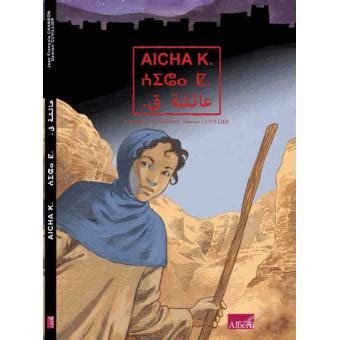 Aïcha K. Edition trilingue Français, arabe et tifinagh - broché ...