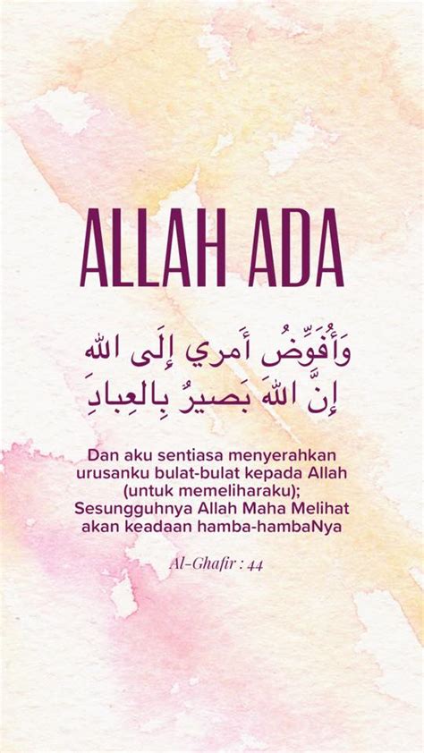 Ibu tercinta bernama fikriah binti awang, seorang guru fizik. Nadia Bakar: Inspirasi Doa Ustazah Asma' Harun