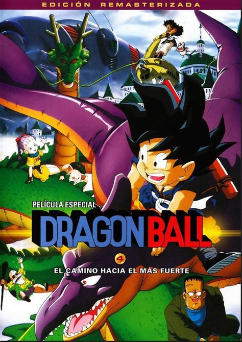 The 1996 feature film, dragon ball: Dragon Ball: The Path to Power (1996)