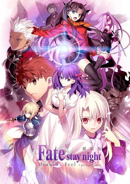 Discover anime by ufotable on myanimelist, the largest online anime and manga database in the world! تحميل فيلم Fate/stay night Movie: Heaven's Feel - I ...