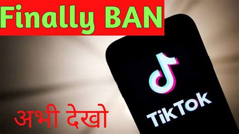 Download tiktok (asia) 18.5.6 for android for free, without any viruses, from uptodown. Tik Tok BAN In India|Government Ban 59 Apps|Tik tok ka ...