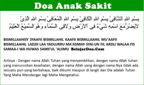 Doa untuk orang sakit supaya cepat sembuh. Doa Cepat Sembuh Untuk Anak Laki