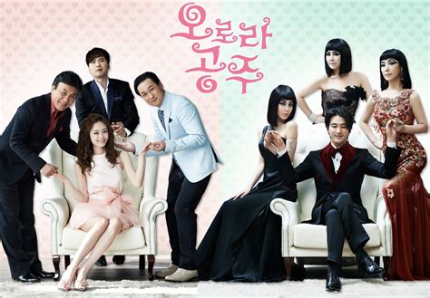 오로라 공주 , orora kongjoo , oh ro ra. Korea's favorite TV shows - The Korea Times