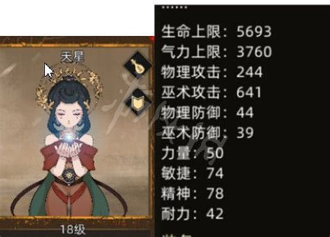 Search for text in self post contents. 天星術 2020 | 《鬼吹燈之天星術》開機曝概念海報