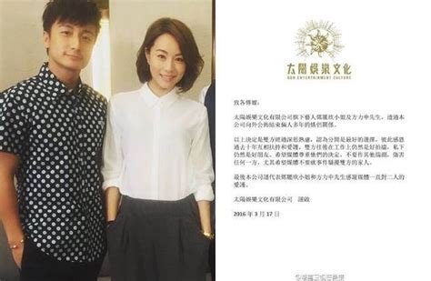 Karius wong 35.447 views4 months ago. 十年情斷方力申嘆「沒有愛」 鄧麗欣淚斥：不可以這樣說 - 中時電子報