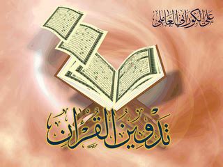 Where a holiday falls on a weekly rest day (friday or sunday as applicable), the following day is substituted as a public holiday and if such following day is also a public holiday, then the. 'Nuzul Al-Quran'