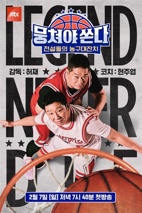 배구선수 방신봉 나이 고향 아내 - MTOP