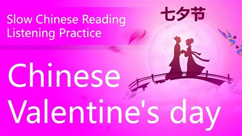 Feb 23, 2021 · this is a festival where girls show their artwork, handicrafts, and wish for a good husband while the boys on the other hand, send flowers to girls. Chinese Valentine's Day: Qixi Festival 2018 | Slow Chinese ...