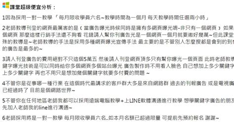 Jun 21, 2021 · 工聯會陸頌雄指，香港沒有政黨法，政黨法律定義模糊，關注部分「立場鮮明」的專業團體會否被視為政黨，「例如記協、教協，大家好明白佢地反對派立場，政治參與非常之出位，過去有成員參選，呢啲又算唔算政黨呢？ 【關鍵字廣告刊登曝光教學0973877845 line0973877845 】「做生意不能沒學廣告曝光行銷技術唷!老師我挑戰網路曝光 ...