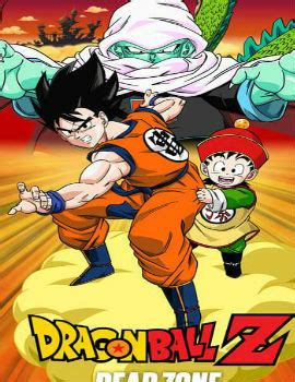 Dead zone gohan has been kidnapped! Dragon Ball Z: Dead Zone Movie English Dubbed - DB Episodes